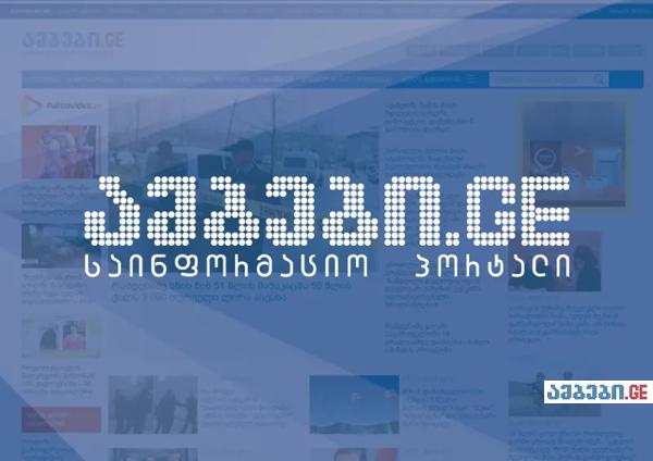 Приветствуем, уважаемые читатели! | Ambebi.RU