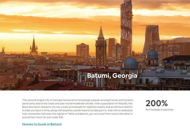 Airbnb включил Батуми в список трендовых городов 2019 года