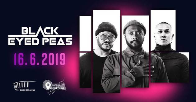 Сколько будут стоить билеты на концерт Black Eyed Peas