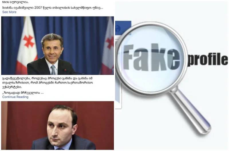 Facebook удалил сотни страниц, аккаунтов и групп, связанных с властями Грузии