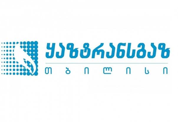 "КазТрансГаз-Тбилиси» - на проспекте Пекина взорвалось химическое вещество