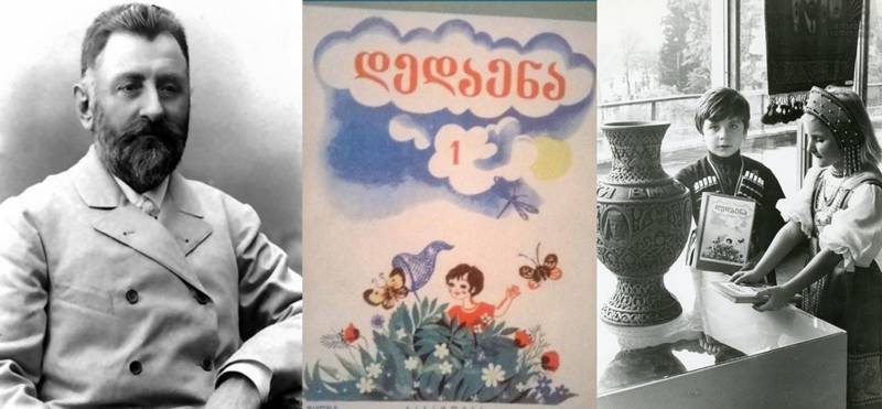 Почему Иакоб Гогебашвили так и не женился