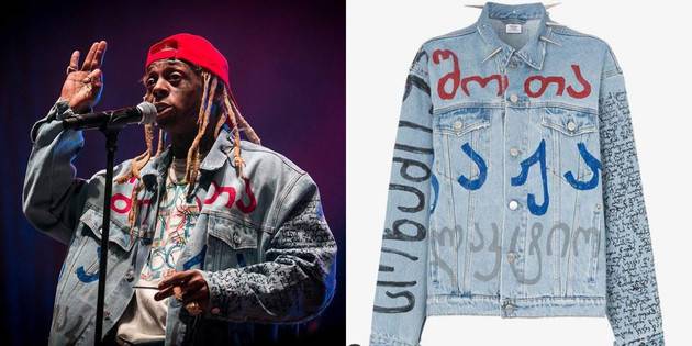 Шота, Важа, Галактион...Сухуми - известный рэпер поет в куртке с надписями на грузинксом