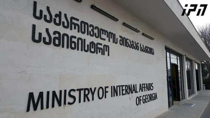 МВД выражает готовность к сотрудничеству с ФБР по делу Тамар Бачалиашвили
