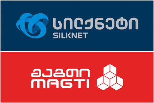 «Магти» и «Джеоселл» повышают тарифы – какова новая стоимость пакетов