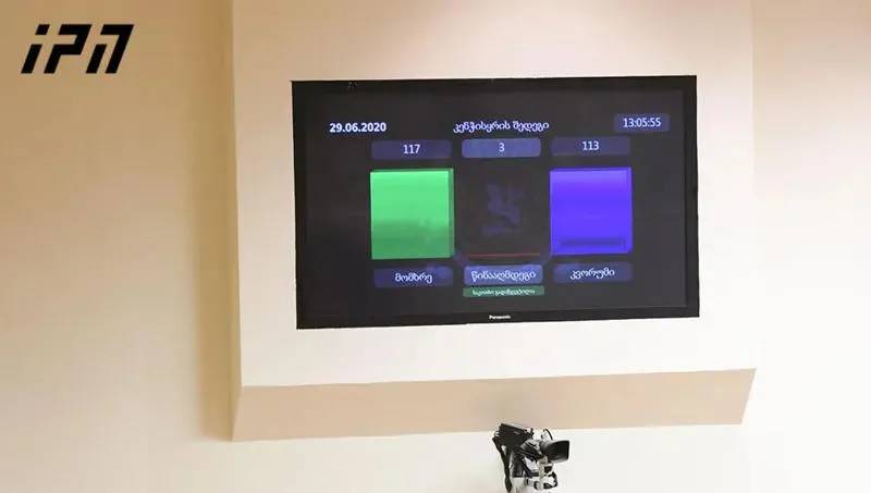 Парламент утвердил в третьем чтении конституционные изменения - выборы 2020 года пройдут по пропорции 120/30