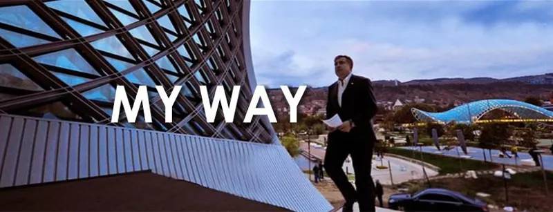 «Мой путь - это путь Миши, и мы победим» - Планы Саакашвили по Украине и Грузии