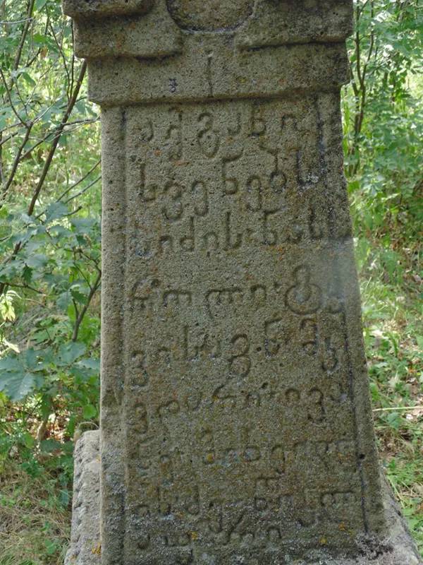 «Здесь покоится убитый выстрелом зятя ...» - Истории необычных надгробий