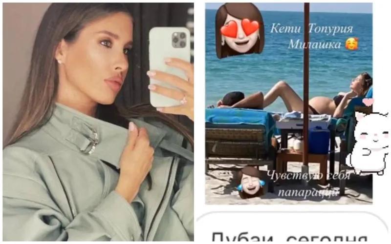 Первое фото беременной Кеты Топурия, сделанное потихоньку поклонницей в Дубае - известен пол ребенка