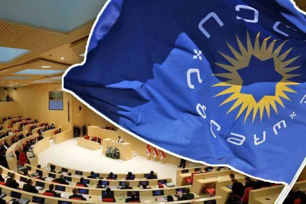 «Грузинская мечта» назвала кандидатов на парламентские должности - кто и какой пост займет в парламенте 10-го созыва