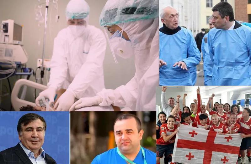 Ambebi.ge вместе с читателями называет людей года – медперсонал, борющийся с Covid 19, Георгий Гахария... Кто еще оказался среди 10 финалистов