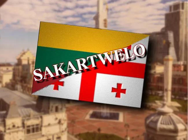 «Сакартвело» вместо «Грузии» - с 2021 года название нашей страны на литовском языке  официально изменено