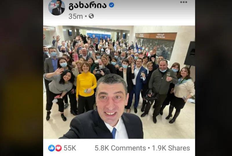 Прощальное селфи Гахария побило рекорд в Facebook