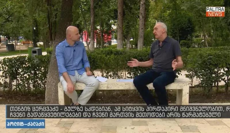 Тенгиз Церцвадзе – «Индийский штамм» уже стал игроком на арене