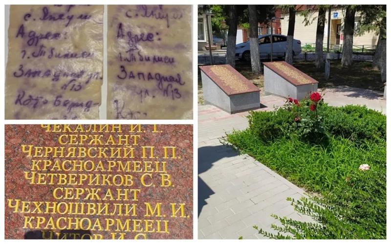 «Я не могла сдержать слез ... Как сохранили медальон, как он хотел вернуться» - новый список грузин, пропавших на Второй мировой войне