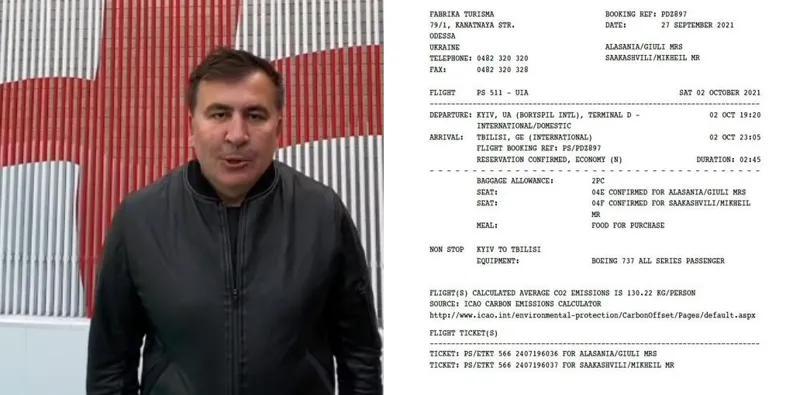 Михаил Саакашвили – Я взял билет на вечер 2 октября, чтобы вместе с вами быть в Тбилиси