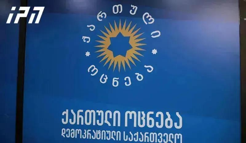 У «Грузинской мечты» не будет однопартийного большинства в сакребуло 6 муниципалитетов