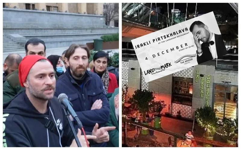 «Ираклий придет с ответом PCR-теста... Нас не интересует его мнение о вакцине», - что говорят в клубе, где Пирцхалава планирует концерт