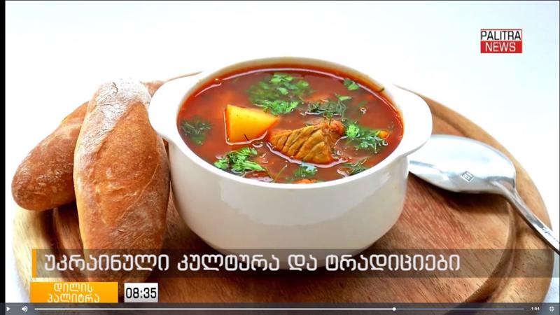 Еще 5-6 тысяч лет назад возделывали зерновые... - Познакомьтесь с украинской кухней, культурой и традициями