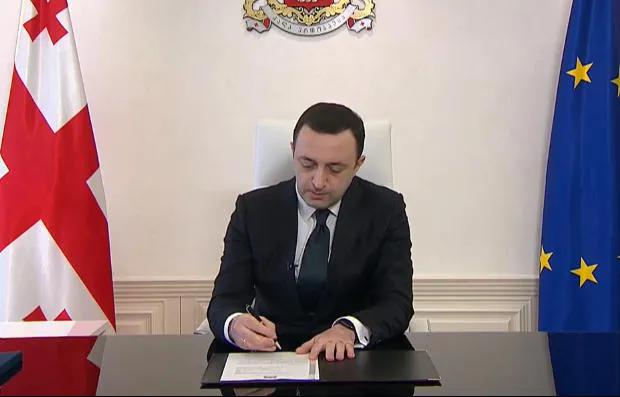 Ираклий Гарибашвили подписал заявку на членство Грузии в ЕС