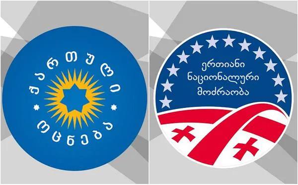 Очередной опрос NDI: «Грузинская мечта» - 22%, «Национальное движение» - 7%