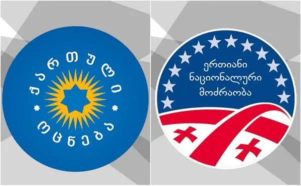 Очередной опрос NDI: «Грузинская мечта» - 22%, «Национальное движение» - 7%