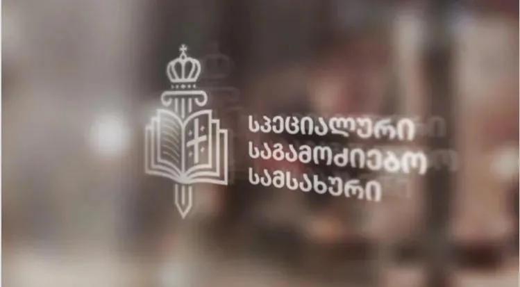 Специальная следственная служба начала расследование по факту незаконного распространения персональных данных представителей дипкорпуса