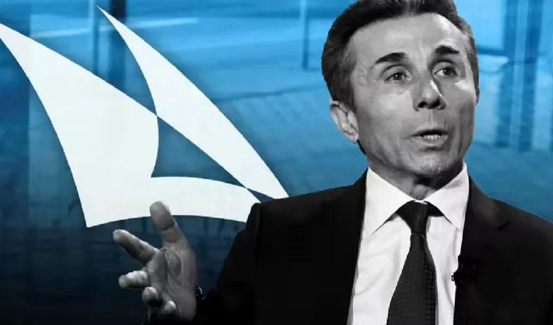 «Из-за мошеннической схемы бывшего банкира Credit Suisse Иванишвили потерял 607 миллионов долларов», - что пишет Bloomberg