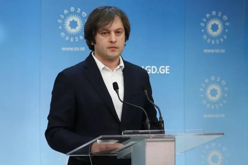 Новое предложение "Грузинской мечты": снижение избирательного барьера только после предоставления статуса кандидата в члены ЕС - что заявил  Кобахидзе?