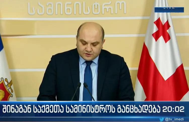 Первое заявление МВД о трагедии в парке Ваке