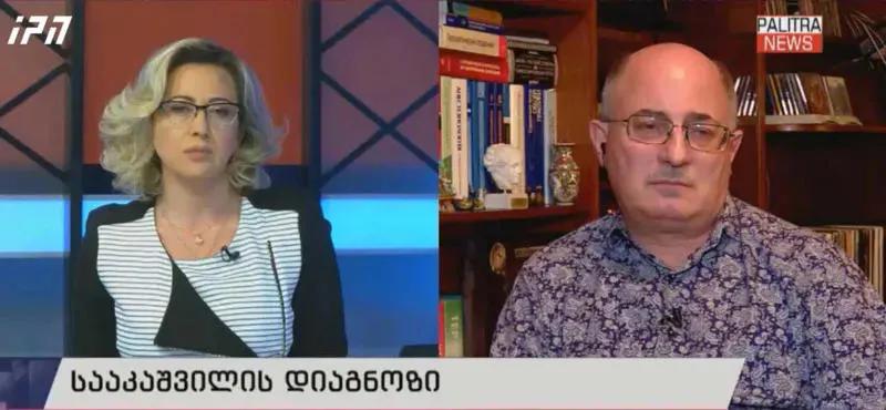 Георгий Григолия - У Михаила Саакашвили уже кахексическое состояние, которое может осложниться кровотечением, инсультом и инфарктом