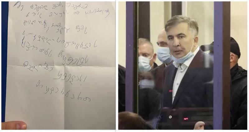 «Мне плохо, но завтра я хочу присутствовать на суде, который решает вопрос моей жизни и смерти» - что пишет из клиники Саакашвили