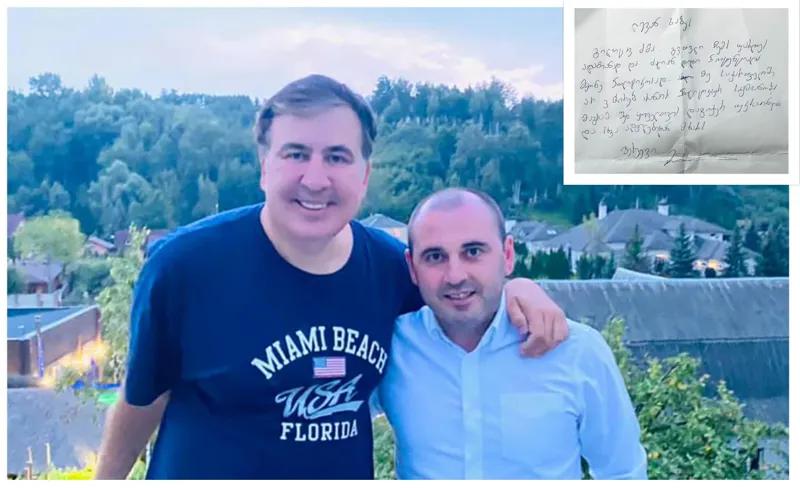 «Поздравляю брат, я считаю тебя своим самым близким человеком… Обнимаю тебя», - что пишет Михаил Саакашвили Левану Хабеишвили