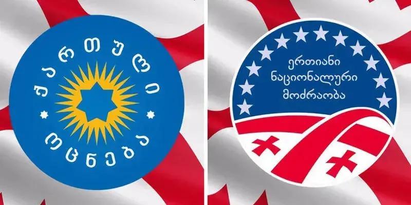 IRI – Если бы выборы состоялись в субботу, 19% опрошенных проголосовали бы за «Грузинскую мечту», 14% - за «Национальное движение»