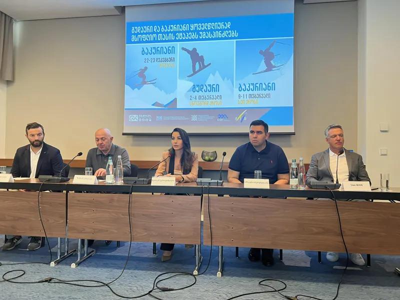 Гудаури и Бакуриани будут ежегодно принимать этапы Кубка мира международного уровня