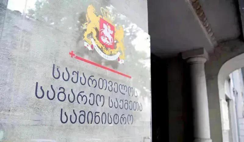 МИД - Для граждан Грузии введена обязанность получения в Великобритании визы при транзите в аэропорту