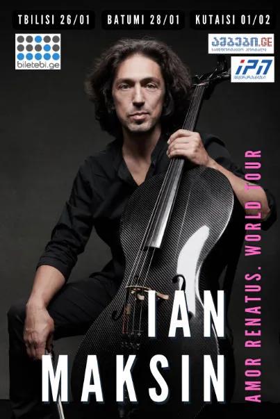 Ян Максин снова посетит Грузию в рамках своего мирового турне
