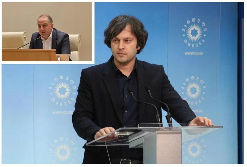 Ираклий Кобахидзе - Я предложил остаться в команде всем членам правительства, единственный Джуаншер Бурчуладзе хочет перейти в другую сферу, на пост министра обороны будет представлен Ираклий Чиковани