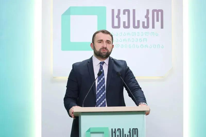 Парламент избрал Георгия Каландаришвили на пост председателя ЦИК