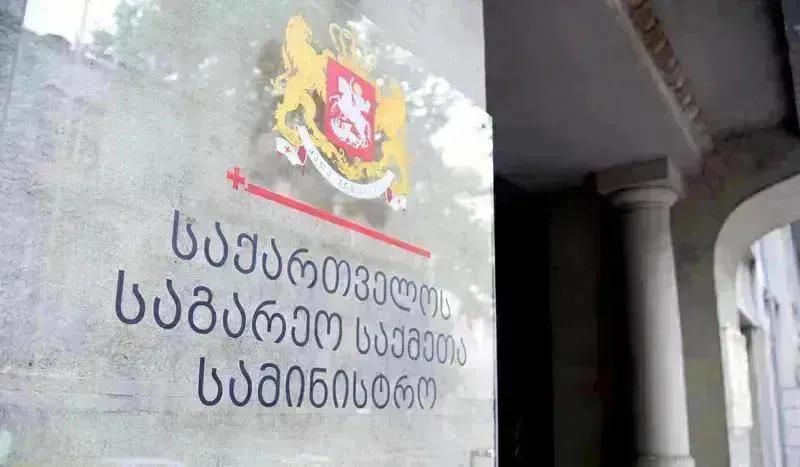 МИД - Грузия примет участие в юбилейном саммите НАТО, который запланирован 9-11 июля в Вашингтоне - Грузинскую делегацию возглавит Илья Дарчиашвили