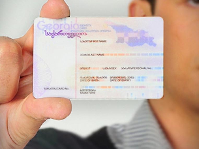 До 241 000 совершеннолетних граждан Грузии не владеют ни паспортом, ни удостоверением личности
