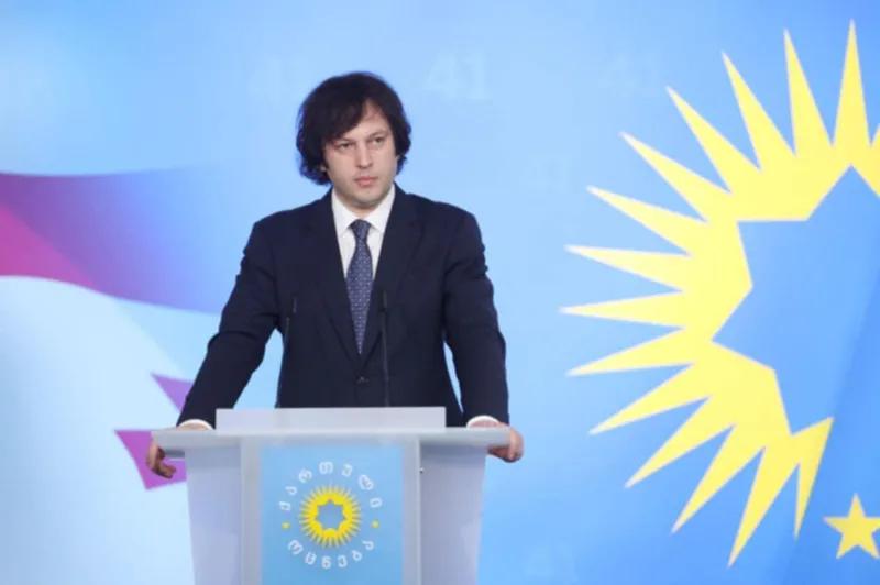 Ираклий Кобахидзе представил 22 делегата, которые возглавят избирательную кампанию «Грузинской мечты» в регионах