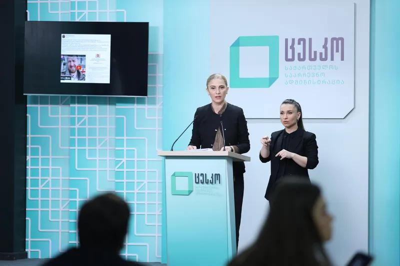 Спикер ЦИК Грузии – Я точно могу сказать правду, Георгий Каландаришвили не имеет никаких связей с Александром Малькевичем, он никогда не учился в России и никогда не был в этой стране