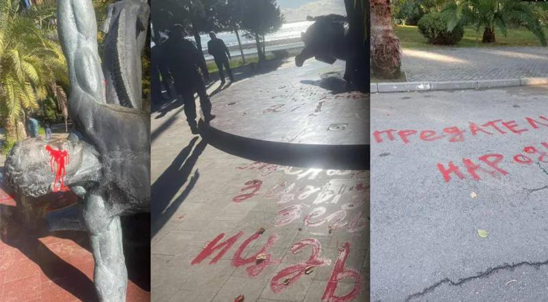 Надписи перед администрацией т.н. президента Абхазии - протест против подписанного соглашения о российских компаниях