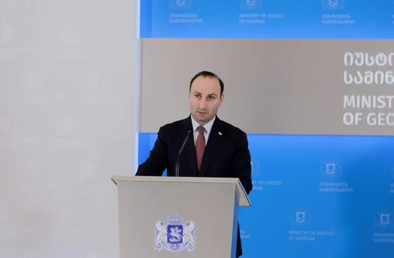 Минюст - Власть одержала очередную победу в Страсбургском суде, который еще раз подтвердил территориальную целостность Грузии