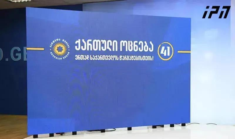 «Грузинская мечта» прекращает работу в Парламентской ассамблее Совета Европы