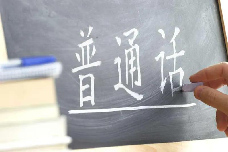 В рамках нового видения общего образования планируется утвердить стандарт китайского как второго языка