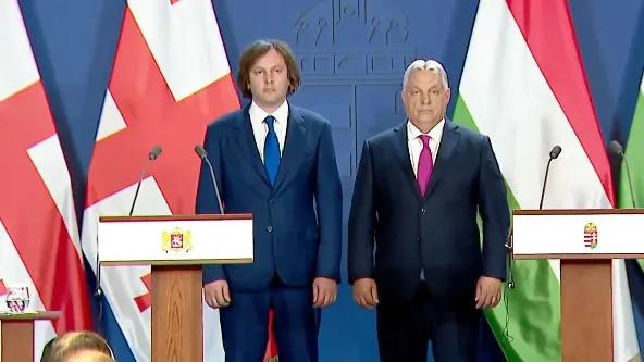 Ираклий Кобахидзе Орбану – У нас схожие вызовы и для того, чтобы с ними справиться, мы должны быть вместе