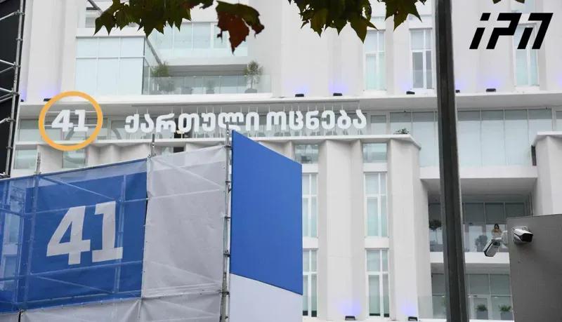 „Грузинская мечта“ – Письмо 18 европейских чиновников в очередной раз напоминает о том, насколько глубоко укоренилось неформальное правление „дип стейт“ в подавляющем большинстве стран Евросоюза и Великобритании