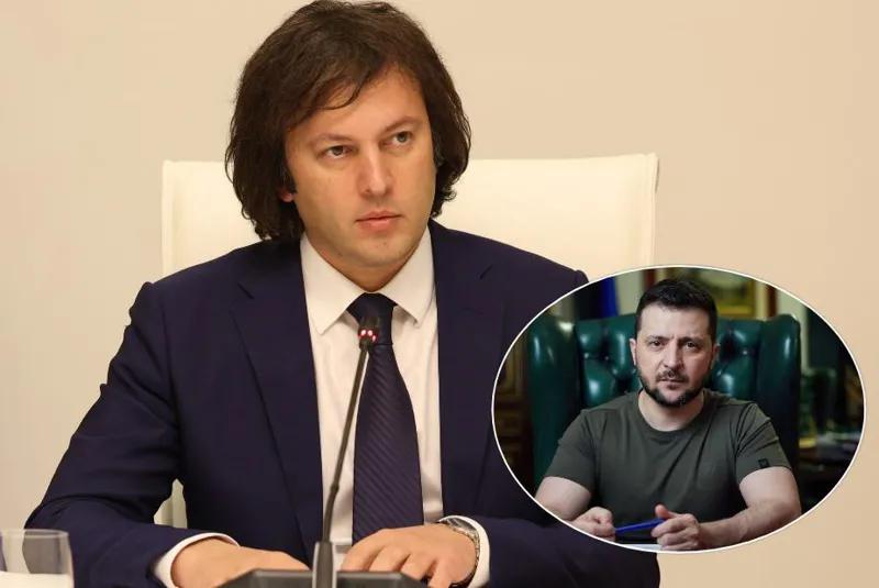 Ираклий Кобахидзе – Я не хочу отвечать господину Зеленскому, так как он президент страны, находящейся в войне, однако, должен сказать, что правительство Украины на высшем уровне требовало от нас вовлечения в войну против России